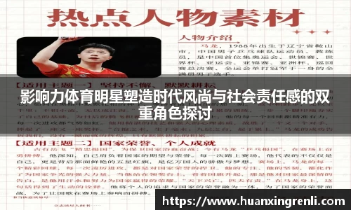 bsports登录入口
