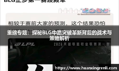 bsports登录入口