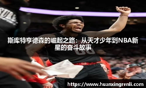 bsports登录入口