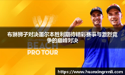 bsports登录入口