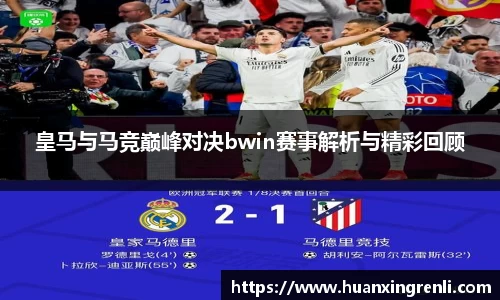 Bsports网页版